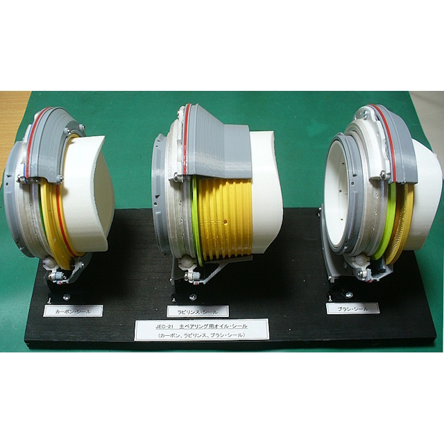 Jet engine components (20): Oil Seals, Jet Engine, Main