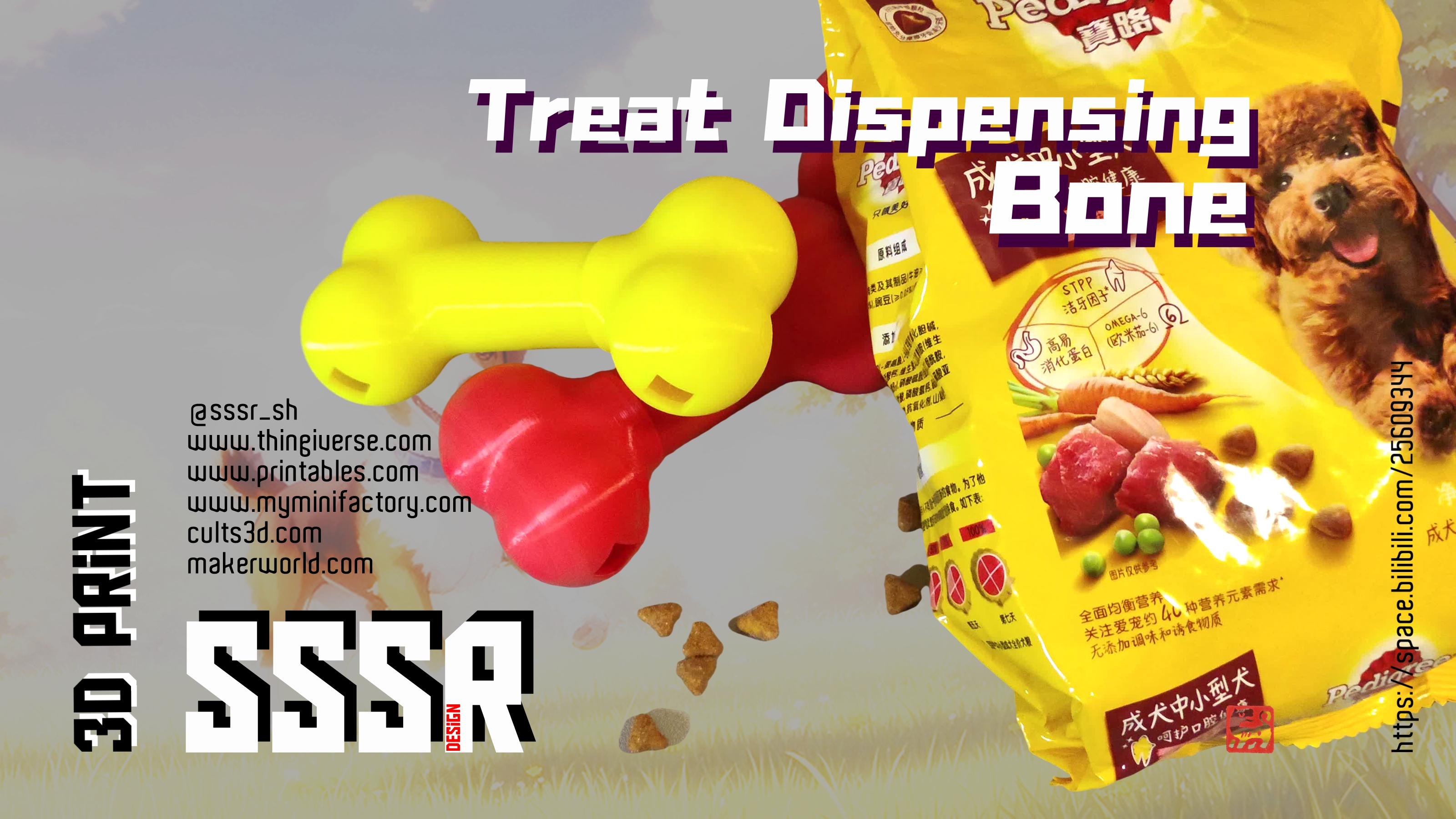 Treat Dispensing Bone