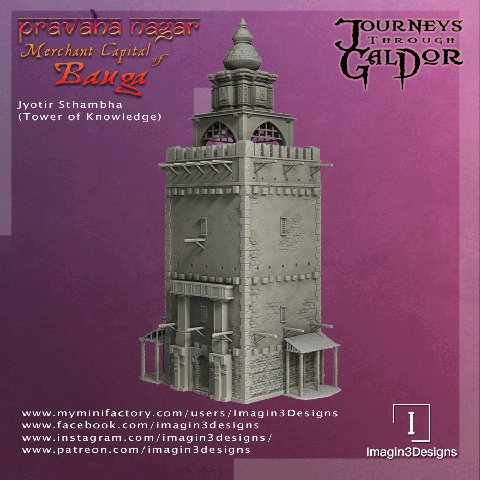Jyotir Sthambha - Tower of Knowledge