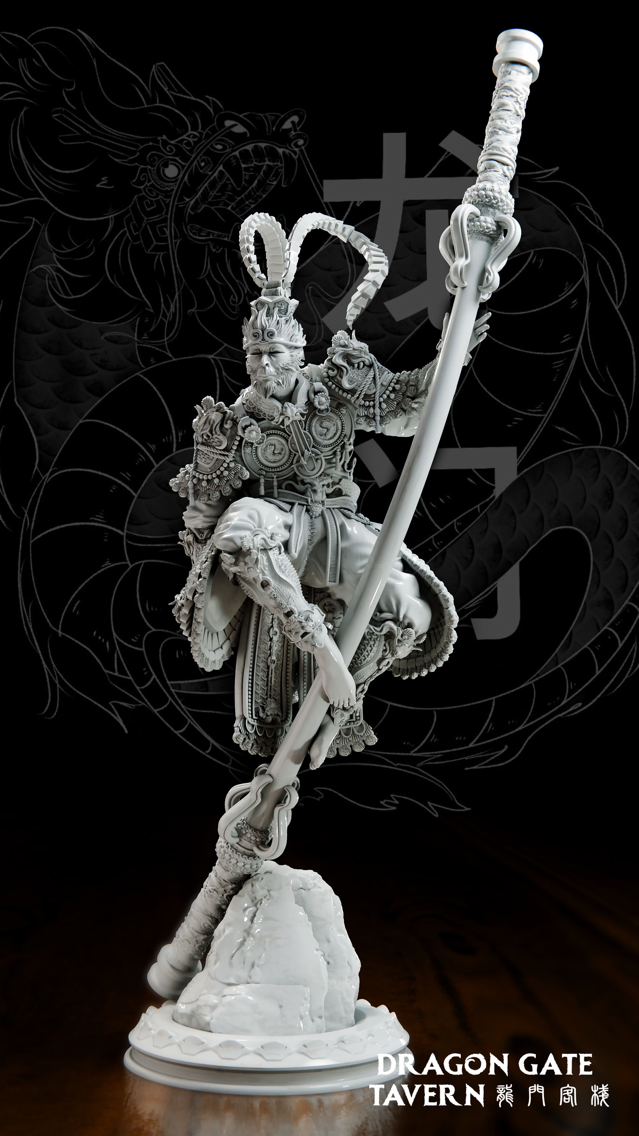 Black myth Wu Kong