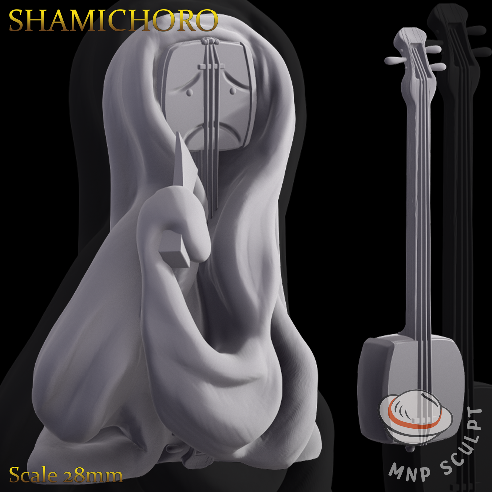 Shamichoro