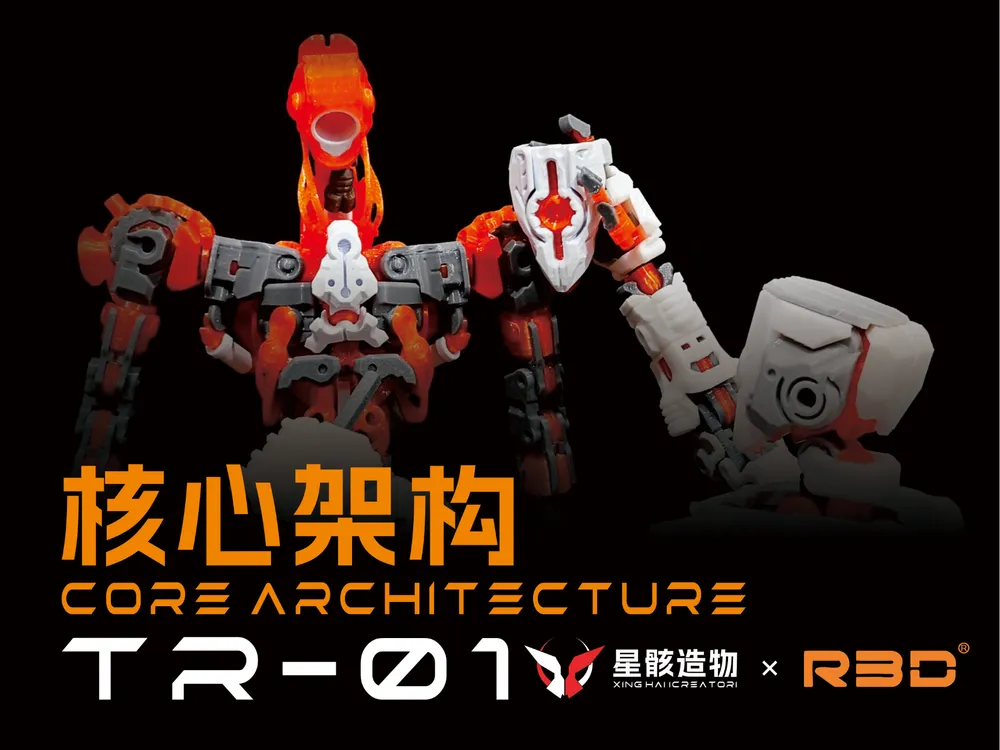 Independent -TR-01 "Core Architecture Type I"--独立-TR-01《核心架构 Ⅰ型》