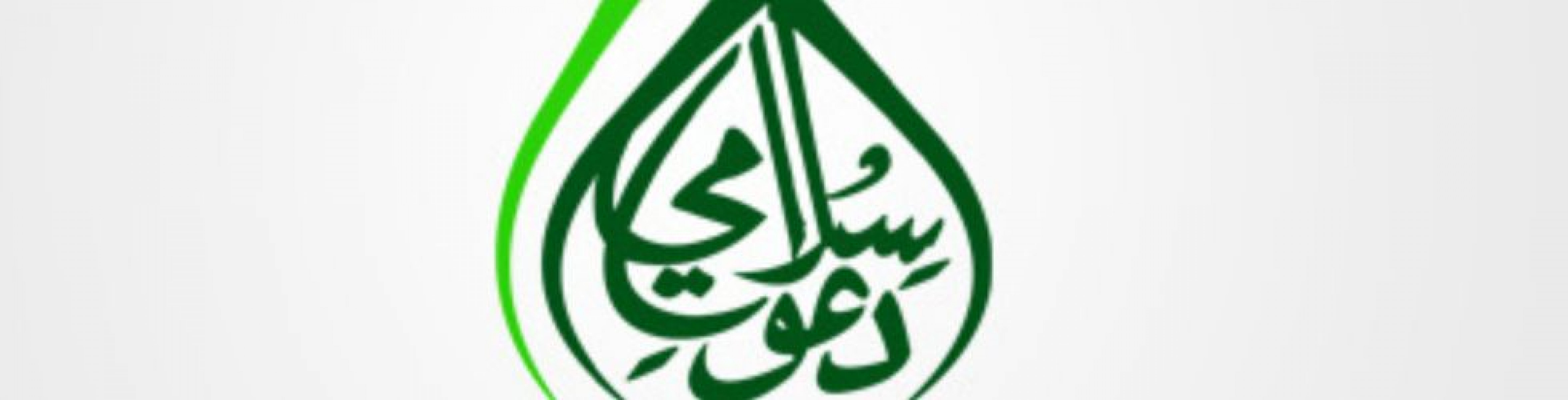 MyMiniFactory banner for @Quran