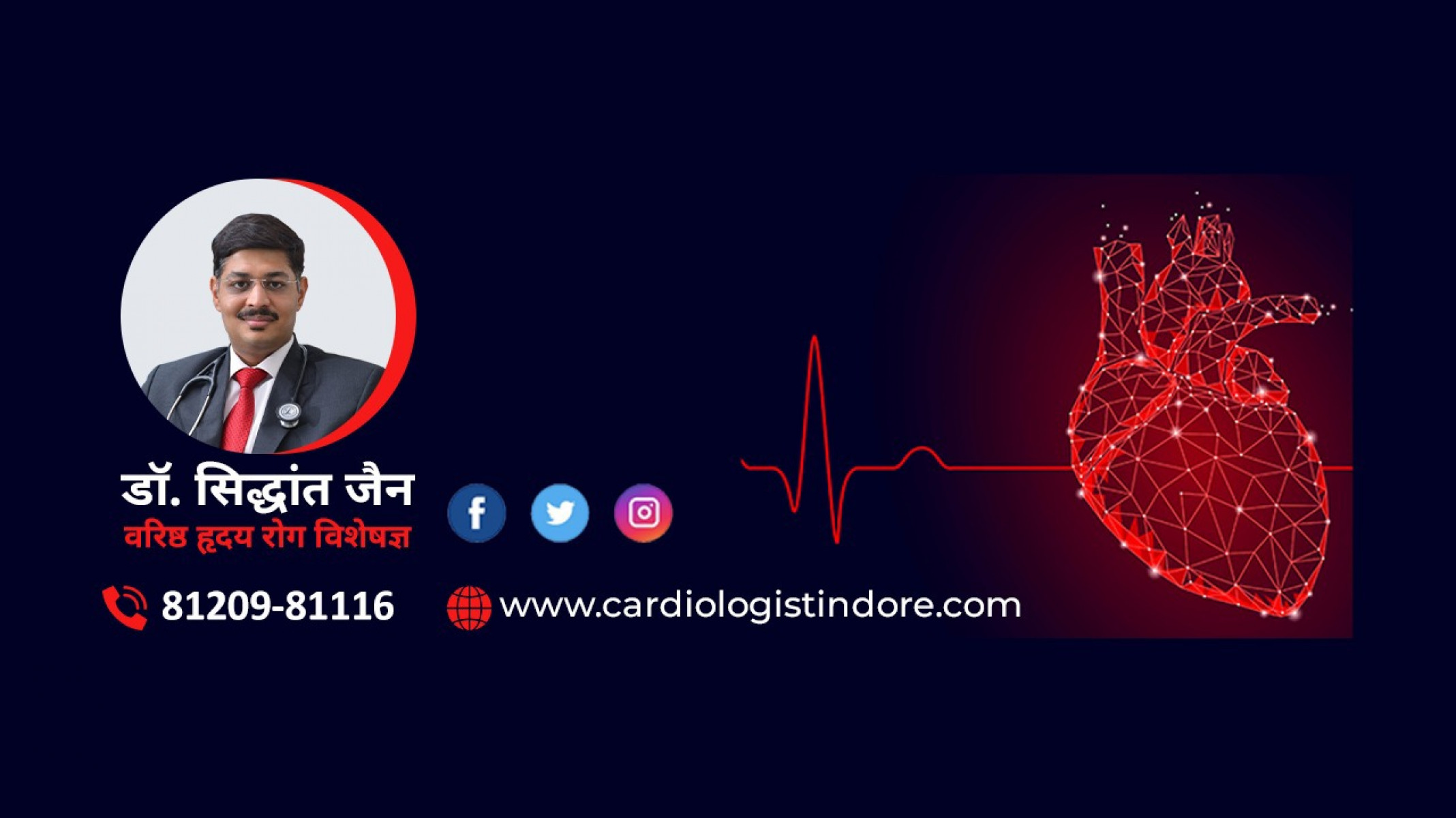 MyMiniFactory banner for @cardiologist